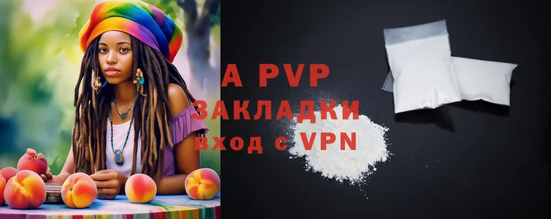 Alpha-PVP СК Бирюсинск