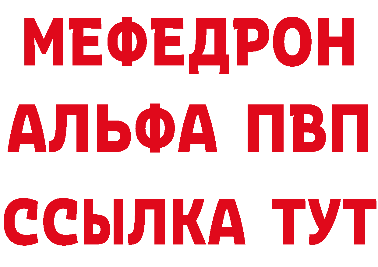 МЕТАМФЕТАМИН мет tor это блэк спрут Бирюсинск