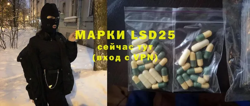 ЛСД экстази ecstasy  Бирюсинск 